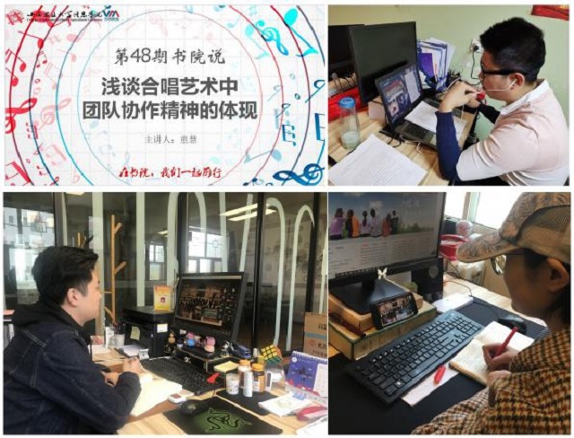 书院第8周活动纪实·我们一起“趣”书院