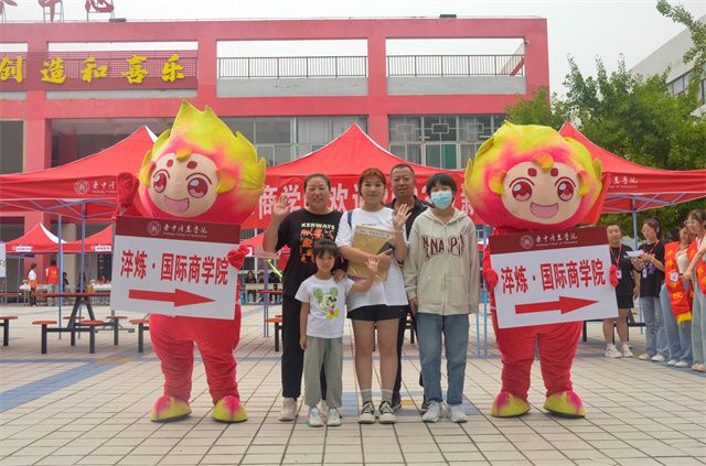 【迎新纪实】“新”心相印 淬炼与你共赴未来