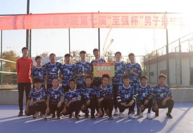 闪光的信院第284期:二传手就是要把球舒服的传到攻手手里