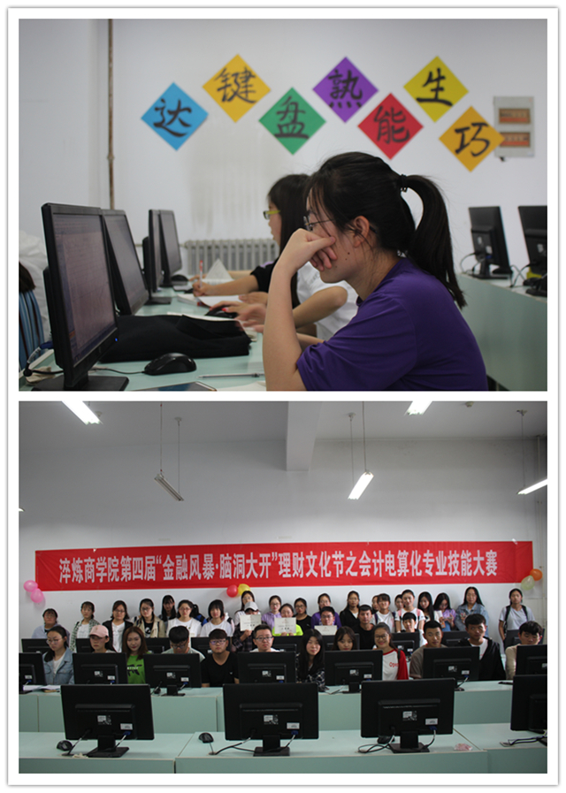 【1+1>2】专业融合完满 第四届“金融风暴 脑洞大开”理财文化节圆满落幕