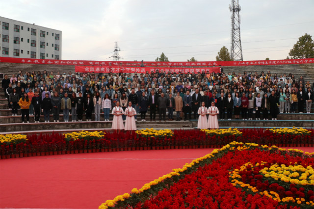 长风破浪会有时 直挂云帆济沧海——外语系暨2020级新生开学典礼