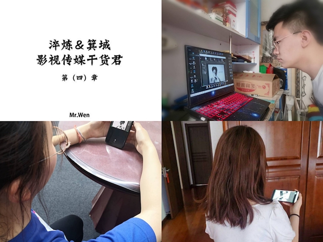 【1+1＞2】影视传媒干货君第四期教你图层与蒙版运用