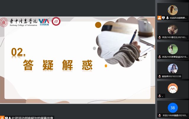 向阳而生 逆风而行——【完满印迹】“十年承载,笃行超越”主题活动