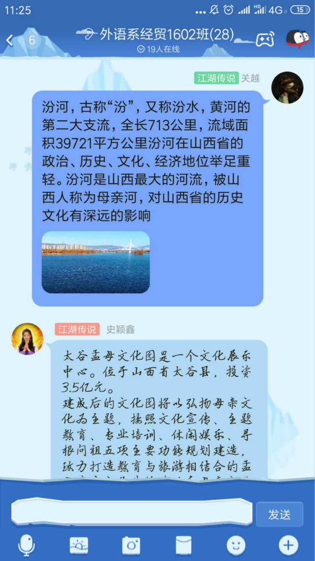 【完满班级】 攻克难关 携手并行——外国语言文学系英语1602班、经贸1602班完满班级活动