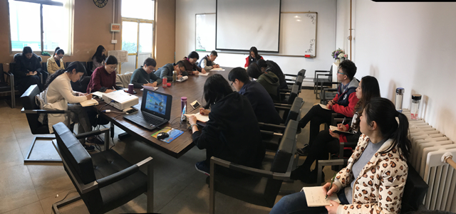 远景学院召开“全员完满 横向协同”推进会议