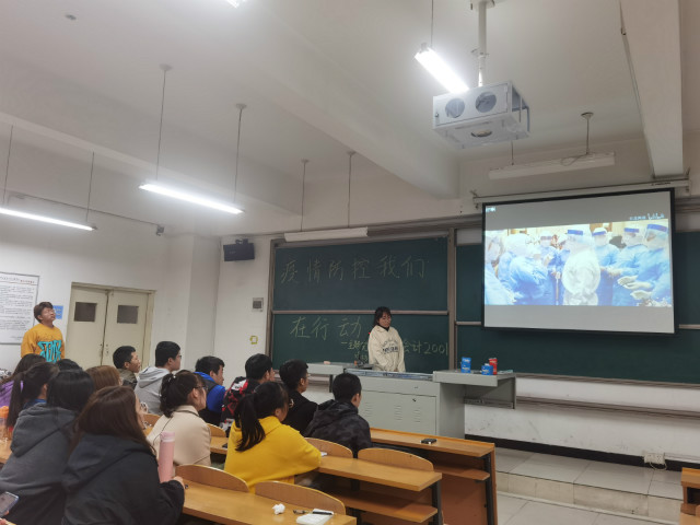【完满班级】疫情防控 我们在行动——淬炼商学院会计2001班完满班级活动