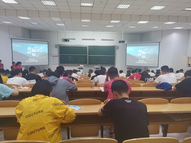 一次坚定的选择——2021年大学生志愿服务西部计划笔试顺利进行