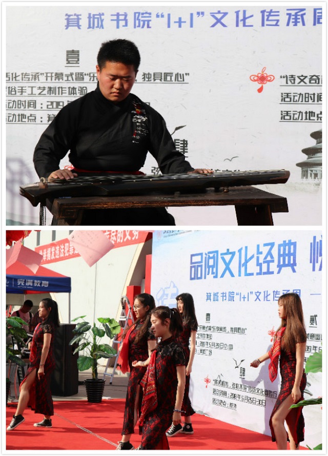 【1+1>2】箕城书院“1+1”文化传承周之“颂经典、享民俗、忆传统”活化传承系列活动正式启幕