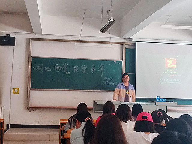 【完满团支部】弘扬五四精神 传承经典文化——大数据学院、信息工程学院计科2101班完满团支部活动