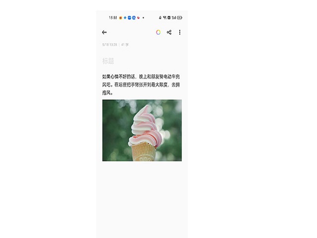 团聚你我 青春向上——七天小确幸捕捉计划