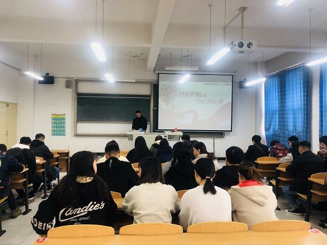 【辅导员说完满】服务有起点 爱心无终点——食品与环境学院2016级辅导员说完满活动