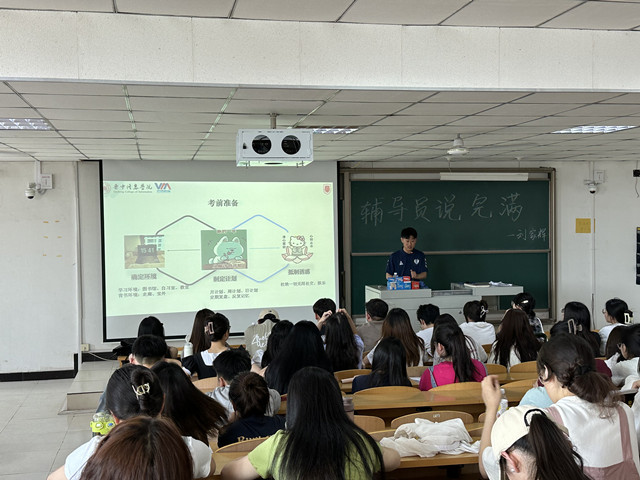【辅导员说完满】想要向上生长 必先向下扎根——淬炼·国际商学院2020级辅导员说完满活动