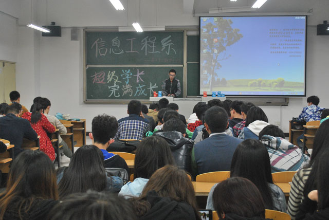 逐梦前行  学长相伴