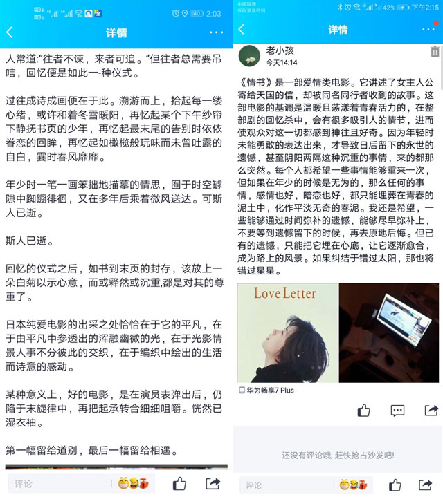 【书院传真】箕城书院4月特色亮点回顾