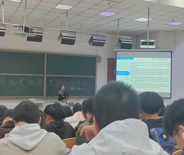 【辅导员说完满】给心灵沐浴 美丽从心开始——大数据学院、信息工程学院2022级辅导员说完满活动