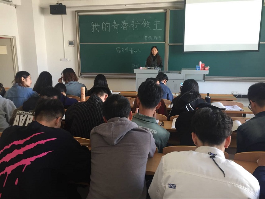 【完满教育】歌唱青春 扬帆起航——淬炼商学院十月完满班级主题活动（三十三）