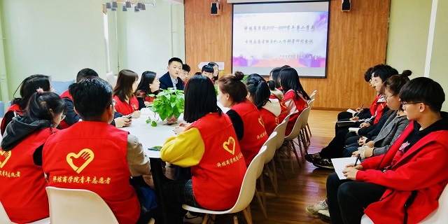 【志愿快讯·培训】青春雷锋月 志愿者在成长