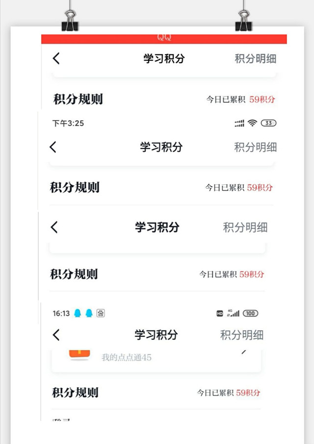 【完满班级】永葆先进本色 争当青年先锋——淬炼商学院财务管理1901班完满班级活动