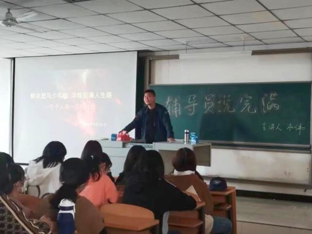 【辅导员说完满】鲜衣怒马少年时 淬炼完满人生路——淬炼·国际商学院2022级“辅导员说完满”专题活动