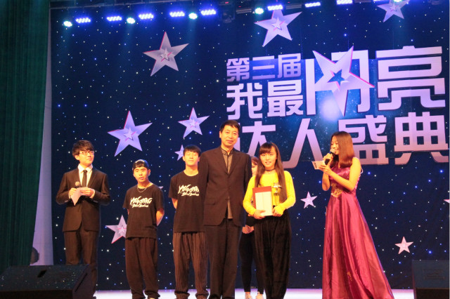 第三届“我最闪亮”达人盛典感动落幕