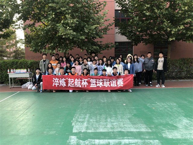 【完满班级】悦动篮球 舞动青春——淬炼·国际商学院财务2112班完满班级活动