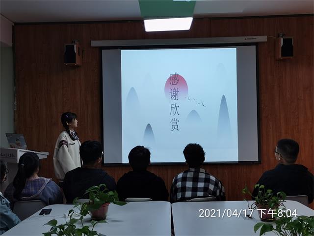 【完满班级】弘扬传统不忘初心——大数据学院、信息工程学院计科2005班完满班级活动