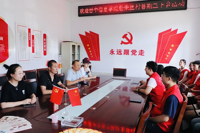 【三下乡】“经”缘接力 清廉来“堡”——经济与管理学院“经”缘晋乡乡村振兴实践团再启程