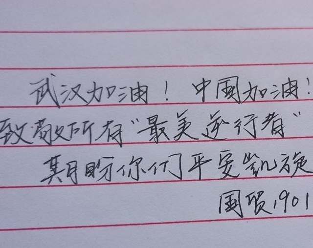 【完满班级】同心驱厉鬼 众志筑长城——经济与管理学院三月完满班级活动纪实（六）