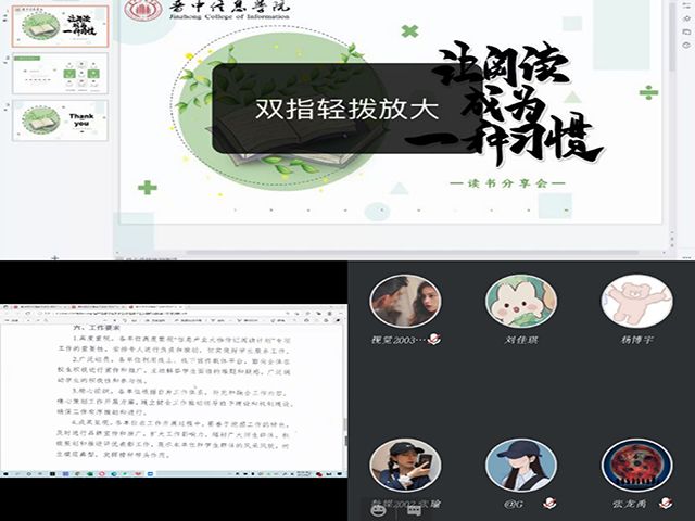 【辅导员说完满】代书以诚 以书为友——艺术传媒学院2020级辅导员说完满