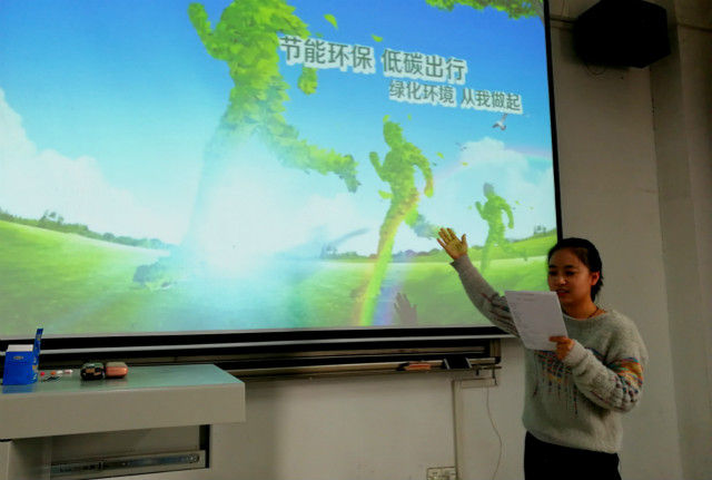 【完满班级】绵薄之力共建公益之家——食品与环境学院园林1702班级公益宣讲