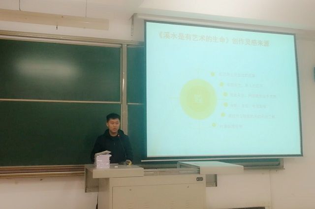 【完满班级】跟随艺术的溪水 寻找文字的生命——食品与环境学院城规1601班完满班级活动