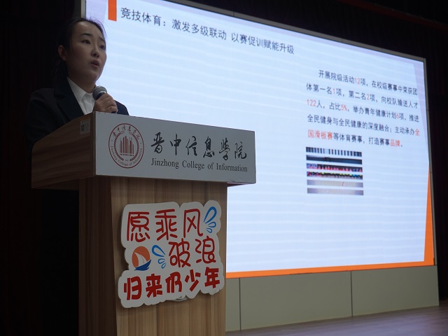【青马工程】温情橙意浓 扬帆正起航——第十一届学生组织见面会暨第十五期“青马工程”雏鹰班开班仪式