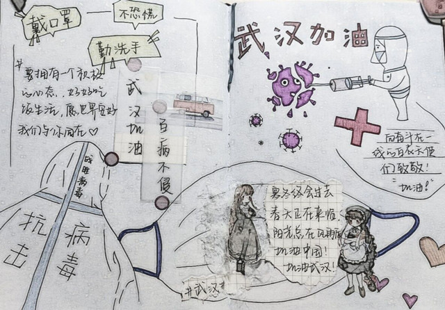 【完满班级】众志成城 抗击疫情——通信1901班完满班级活动