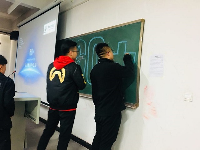 【完满班级】我爱你 地球母亲——艺术传媒系举办约你开启“60+”生活公益宣讲会