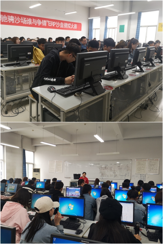 【1+1>2】淬炼商学院举办第五届“驰骋沙场 谁与争锋” ERP沙盘模拟大赛