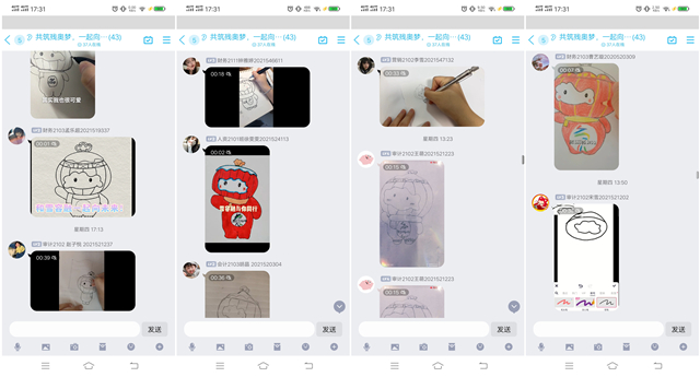 共筑残奥梦 一起向未来——淬炼·国际商学院暖心助残专项志愿服务队3月份活动