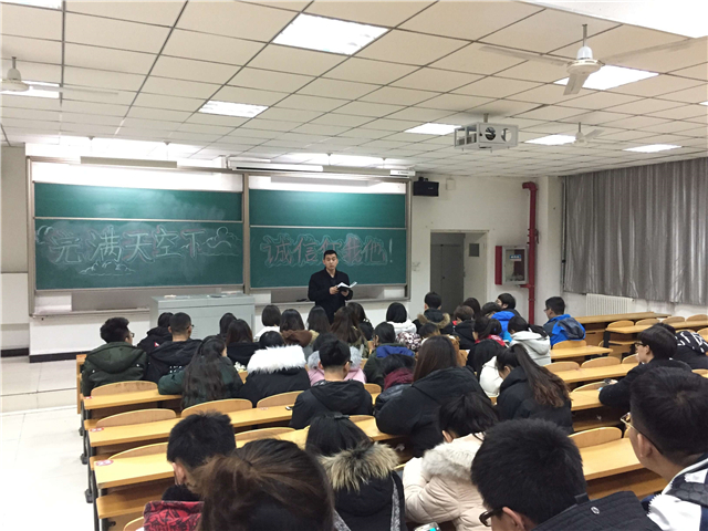 【辅导员说完满】诚信考试 诚信人生——淬炼商学院“辅导员说完满”系列活动（二十九）