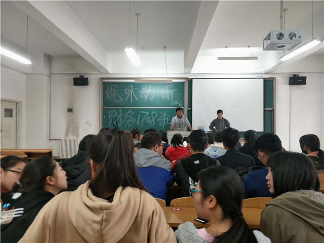 【完满班级】青春是一首歌  在完满中放飞自我——淬炼商学院“体”味青春主题活动（二十九）