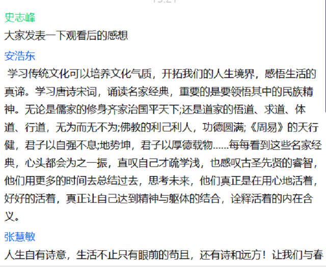 【完满班级】回溯历史 传承文化——信息工程学院网工1902班完满班级活动