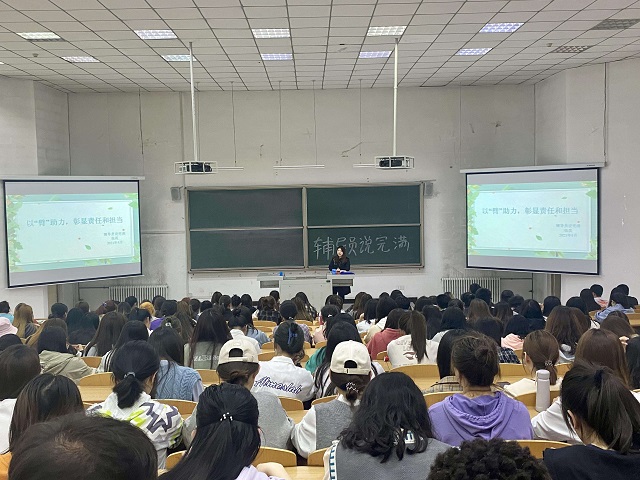 【辅导员说完满】以“臂”助力 彰显责任和担当——淬炼商学院2019级“辅导员说完满”专题活动