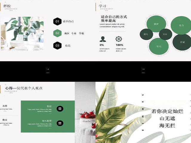 【辅导员说完满】筑梦青春 一“研”为定（三）——经济与管理学院19级经管物流金融资产主题年级会