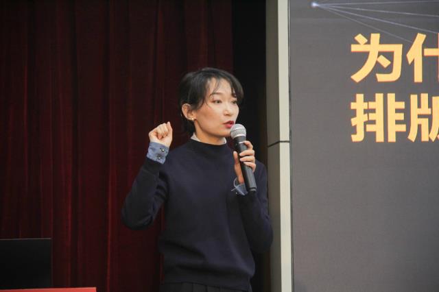 【1+1＞2】感知多“颜”媒体 成就校媒宣传矩阵——青藤书院举办校媒团队成长计划（第三季）第4课