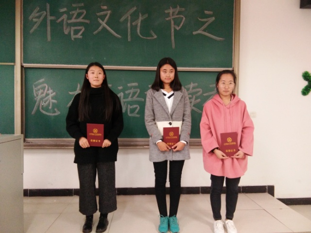 滔滔若悬河 魅力朗读者——外语文化节之魅力英语朗读者