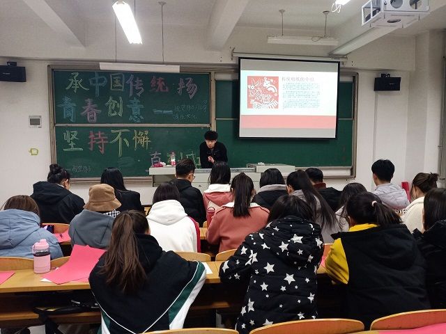 【完满班级】纸艺缩影人生——艺术传媒学院视觉1903班“承中国传统 扬青春创意”学习剪纸文化活动