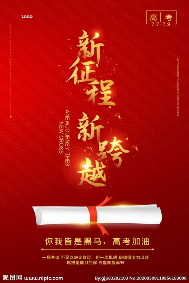 【完满班级】送祝福 莘莘学子——大数据学院、信息工程学院计科2101班完满班级活动