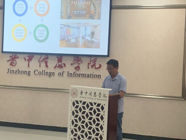 2020-2021学年主题年级会(辅导员说完满)精品课件评比工作圆满结束