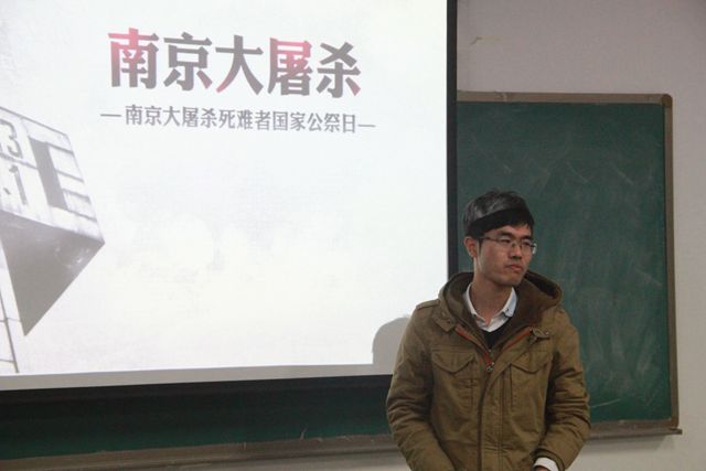 远景学院开展南京大屠杀死难者国家公祭日悼行活动