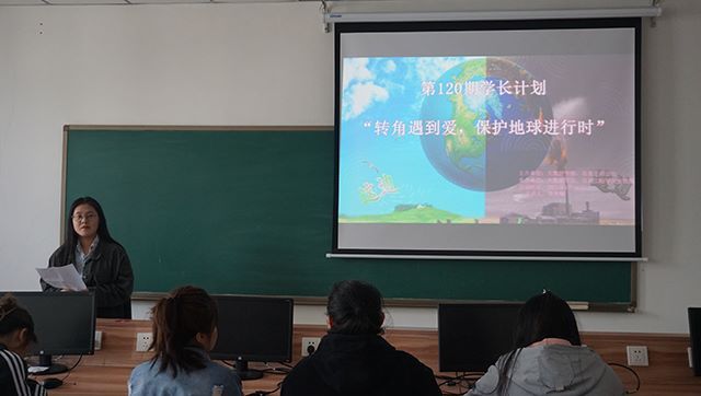 学长计划第852期：转角遇到爱 保护地球进行时——大数据学院、信息工程学院第120期学长计划