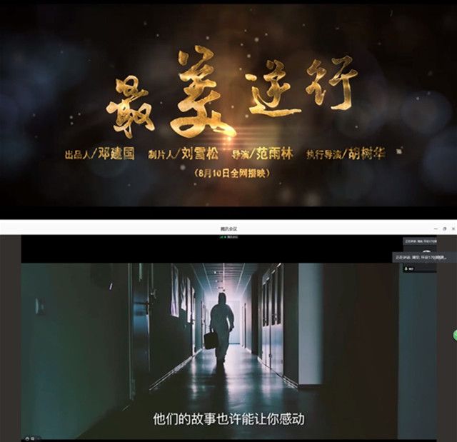 【完满班级】共抗疫情 爱国力行——艺术传媒学院环设1703班艺术实践完满班级活动