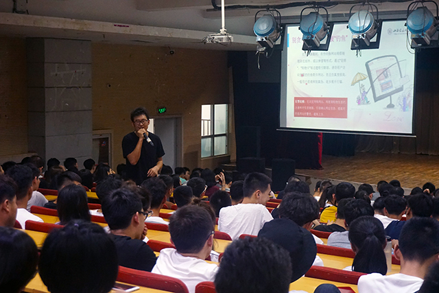 【辅导员说完满】紧跟时代风潮 深刻安全认知——大数据学院、信息工程学院新学期首次班会